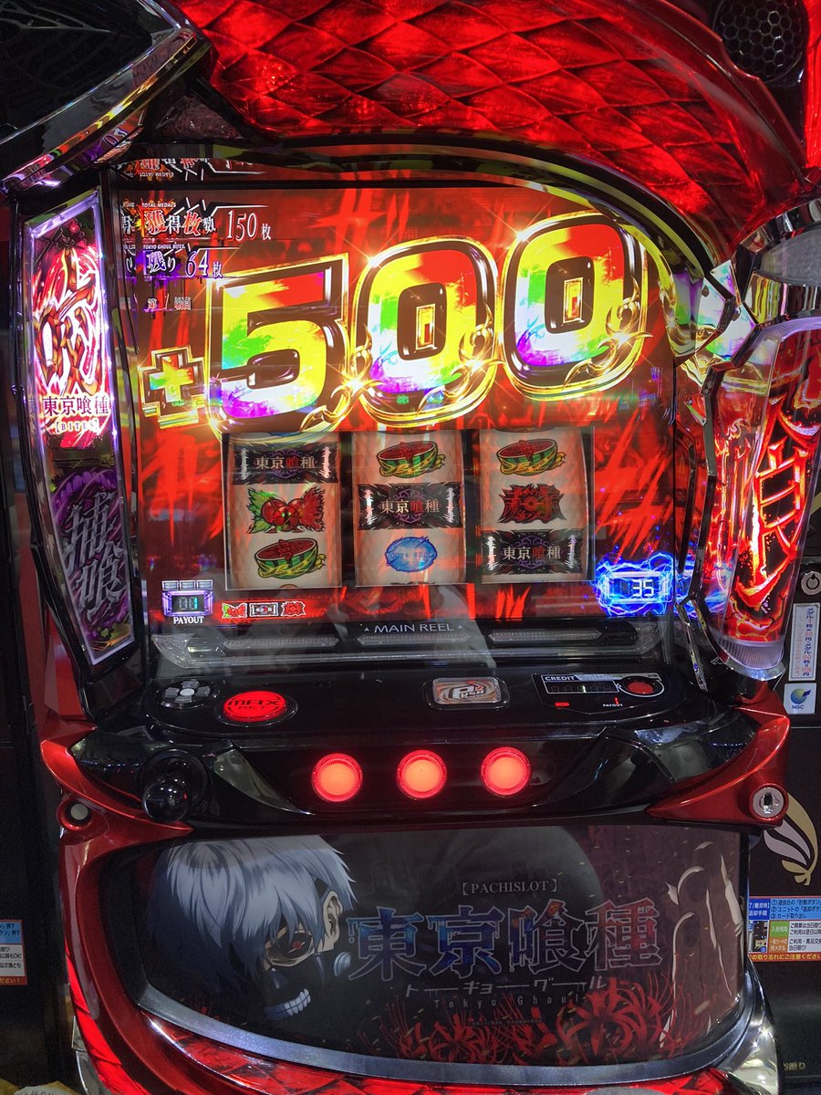 TDayo777's tweet photo. 期待値¥18000拾って成果出たぁ https://t.co/ctTiU3ooAS