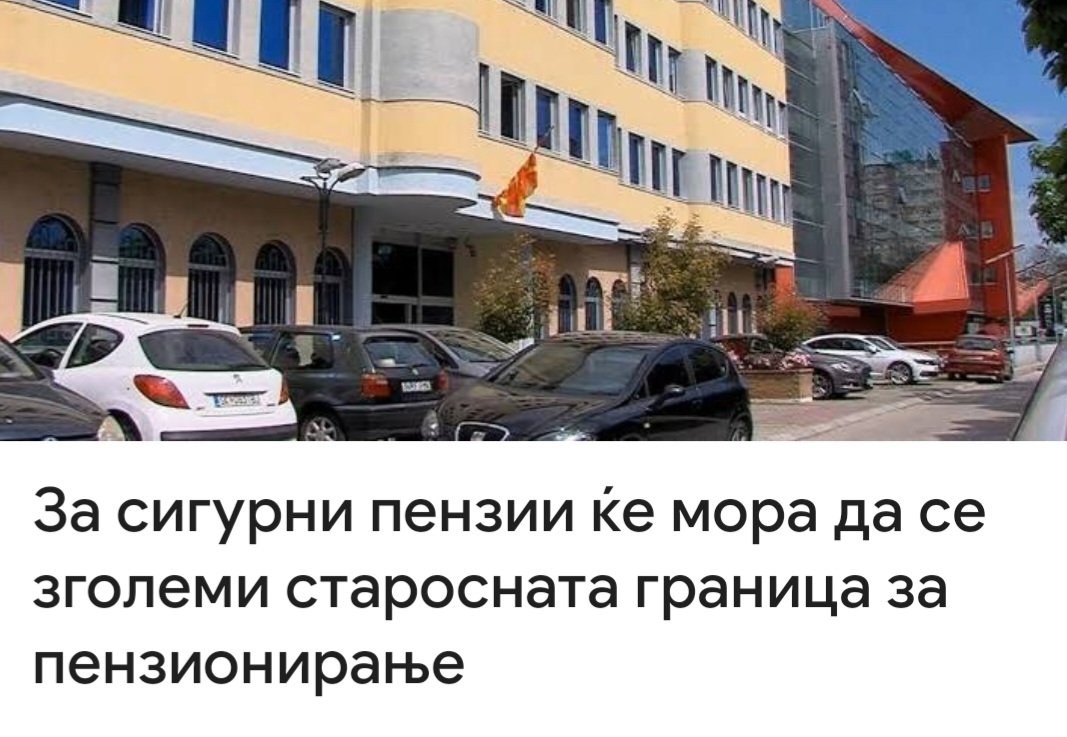 Не!
За сигурни пензии треба да се исфрлат сите партиски паразити од Фондот за пензиско, а и уште 100 000 паразити од јавната администрација.
Мамето ваше тротинеташко паразитско неспособно !