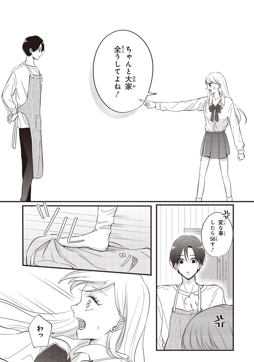(9/10) 