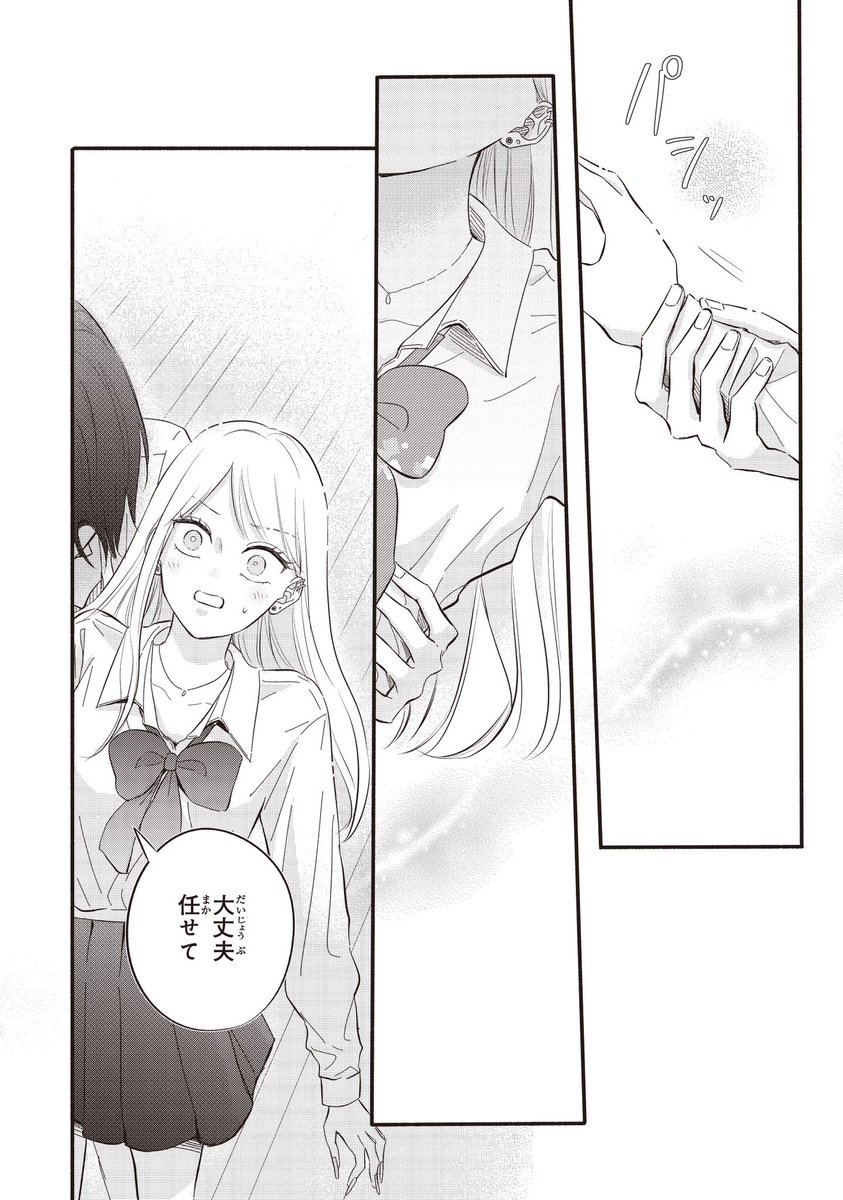 (9/10) 