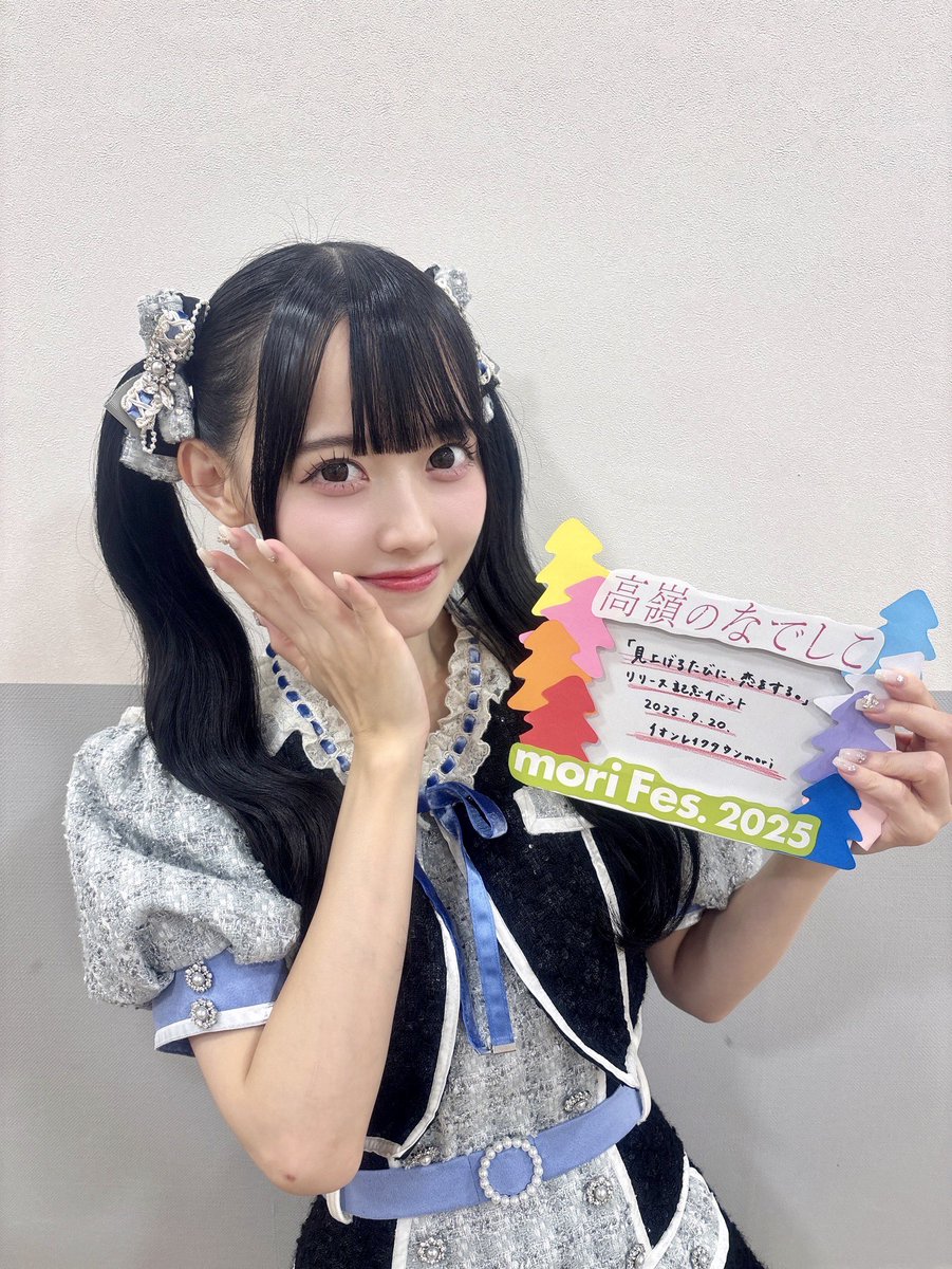 いまどうしてる？🎀 野外でライブの時はあめが降らないでくれて初め