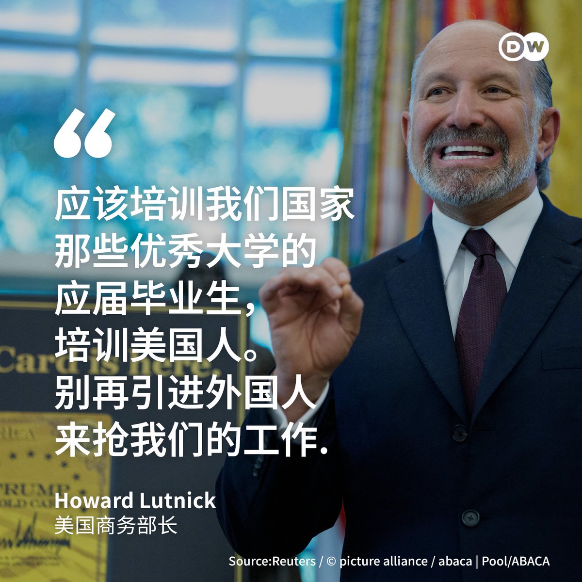 DW 中文- 德国之声 tweet media
