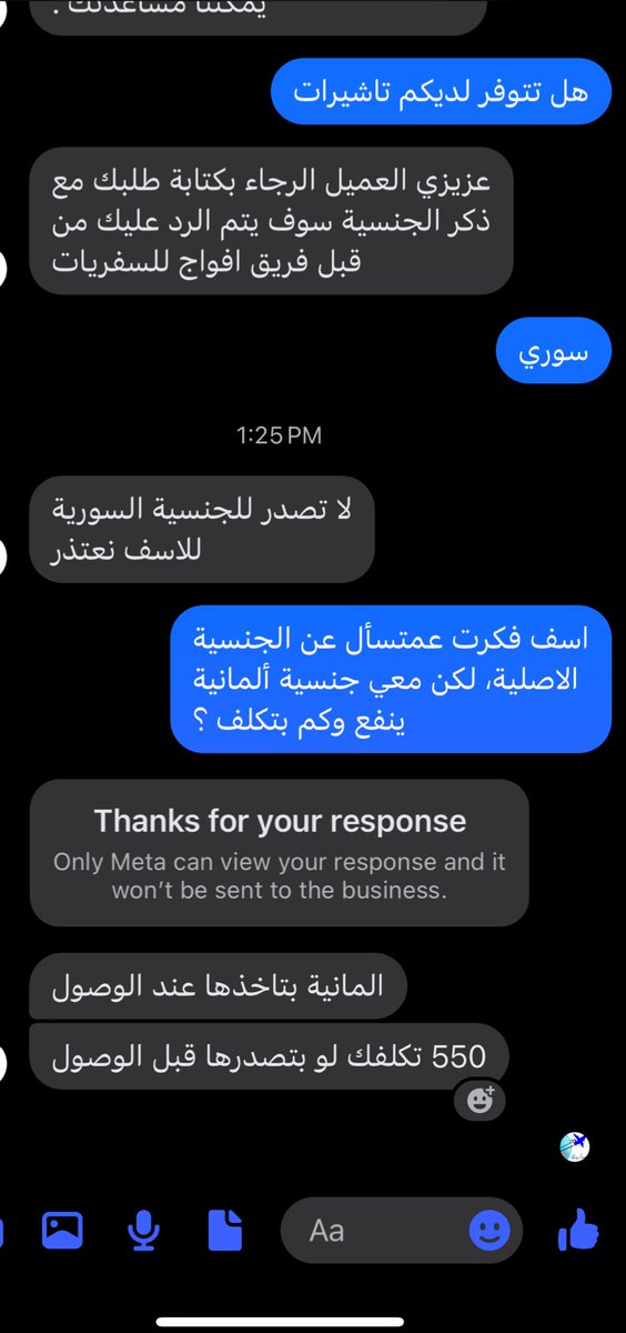 raboood19's tweet photo. @Eyaaaad لأهلي في السعودية هل هذا صحيح ولا الشركة بتضحك علي، مع العلم سألت اكثر من شركة ونفس الجواب، ارجوكم بدي تأشيرة نفسي بعمرة. https://t.co/674oPd1dHn