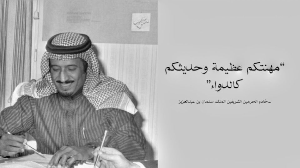فارس سعد الحسيان tweet media