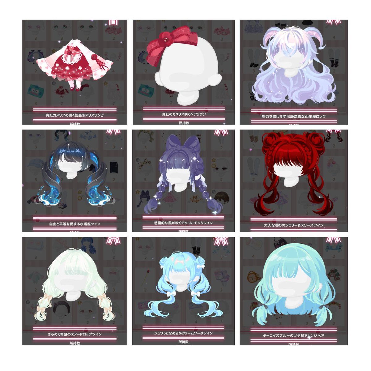 この辺パレットで染めれるのかな
一応染めれるならと思って置いてあるけど、無理ならフリマで売らせてください…