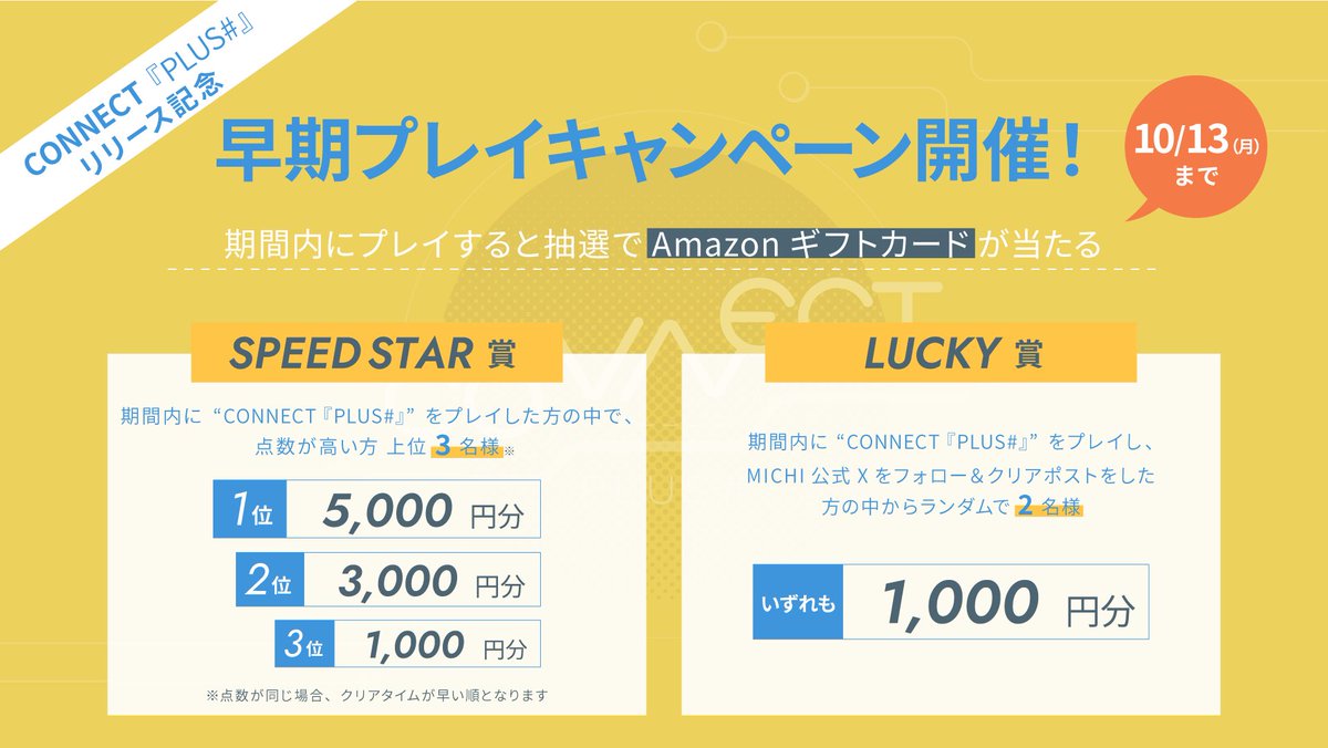 Michiページ✨ ChaNge the WoRLd | MiChi | ソニーミュージックオフィシャルサイト