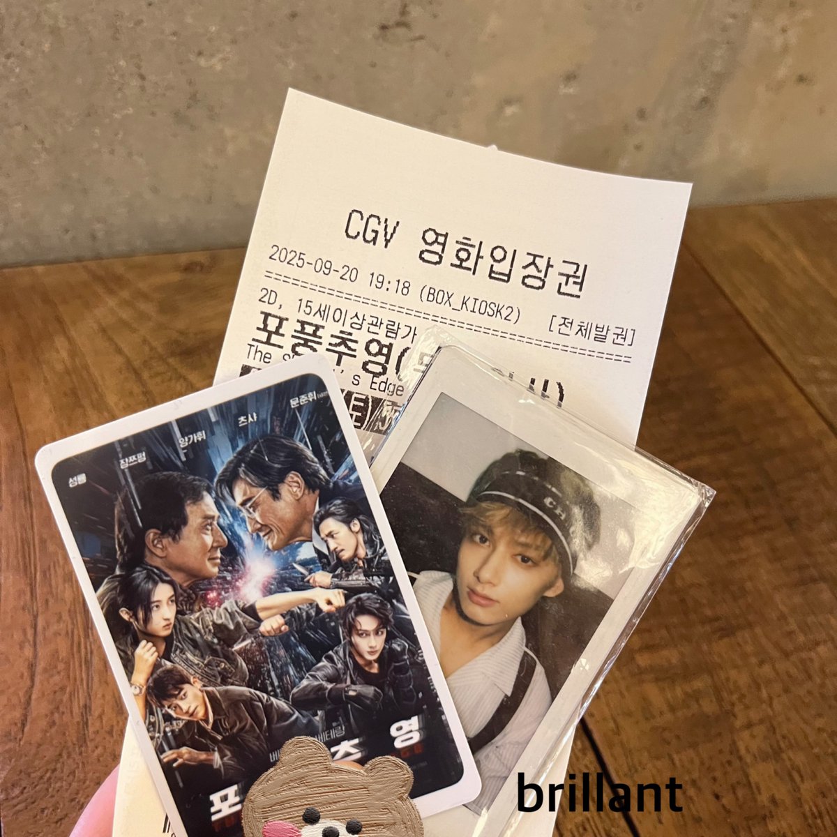 #포풍추영 #포풍추영_관람인증

1년만에 뭉주니🥹

곧 만나❤