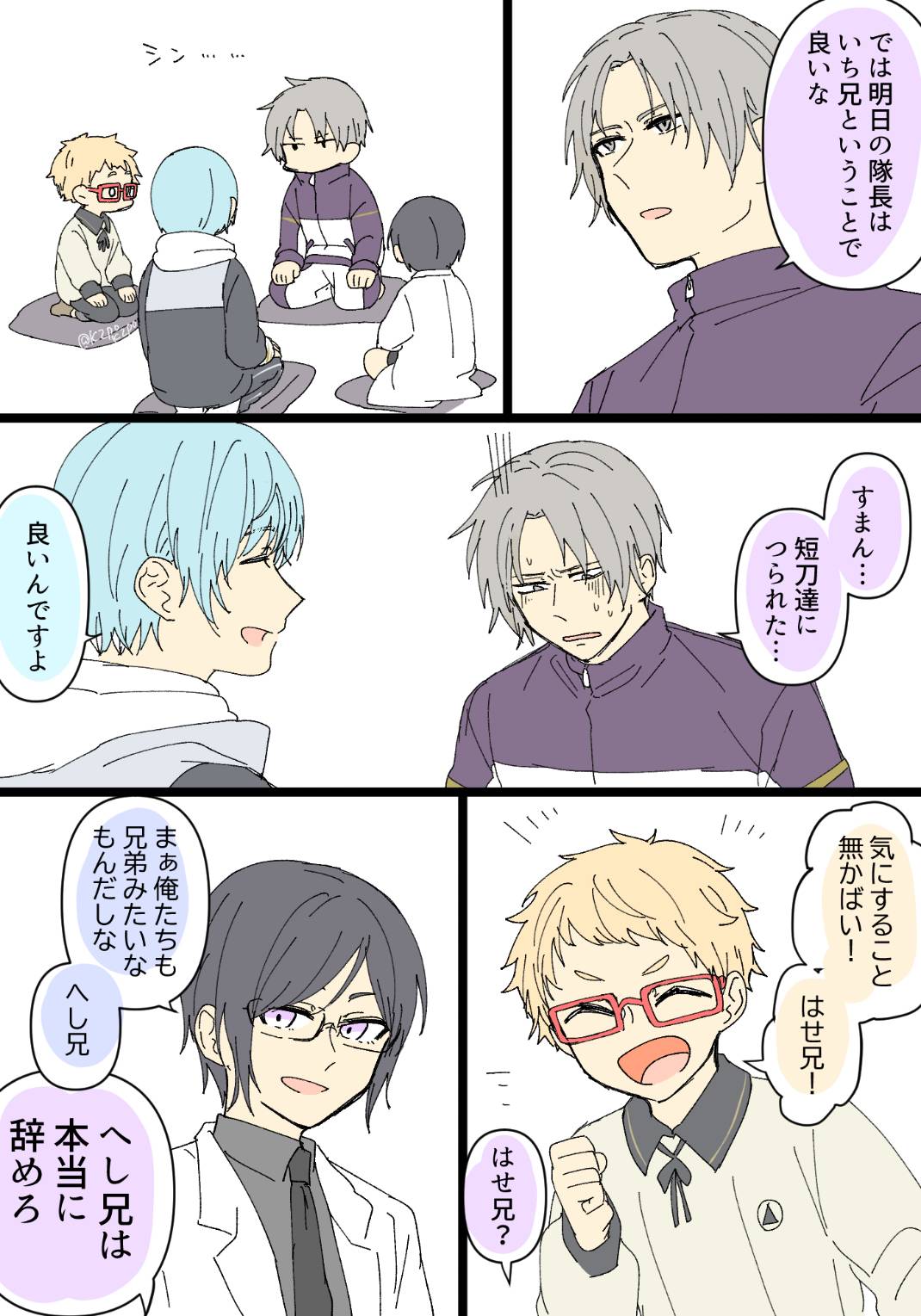 紫苑 (@Shion19Aster) / X