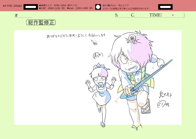 #私の愛した歴代ゲゲゲ いよいよ最終回!
OPもEDも見納め…!
改めて2クールもの間ありがとうございました～!
EDの作監修正の一部を掲載します✏
(掲載許可頂いてます!) 
