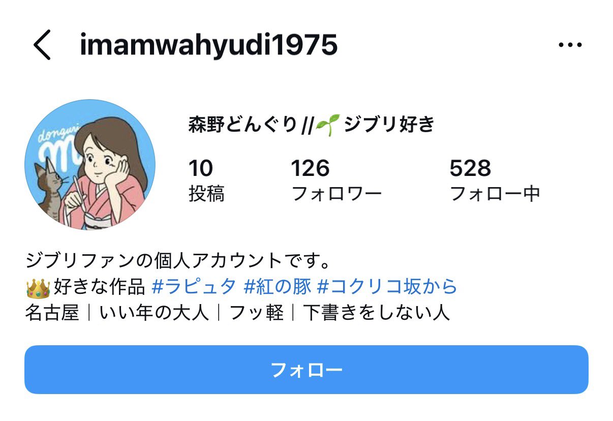 どんぐりページ CATEGORY どんぐり問題 | どんぐり書房
