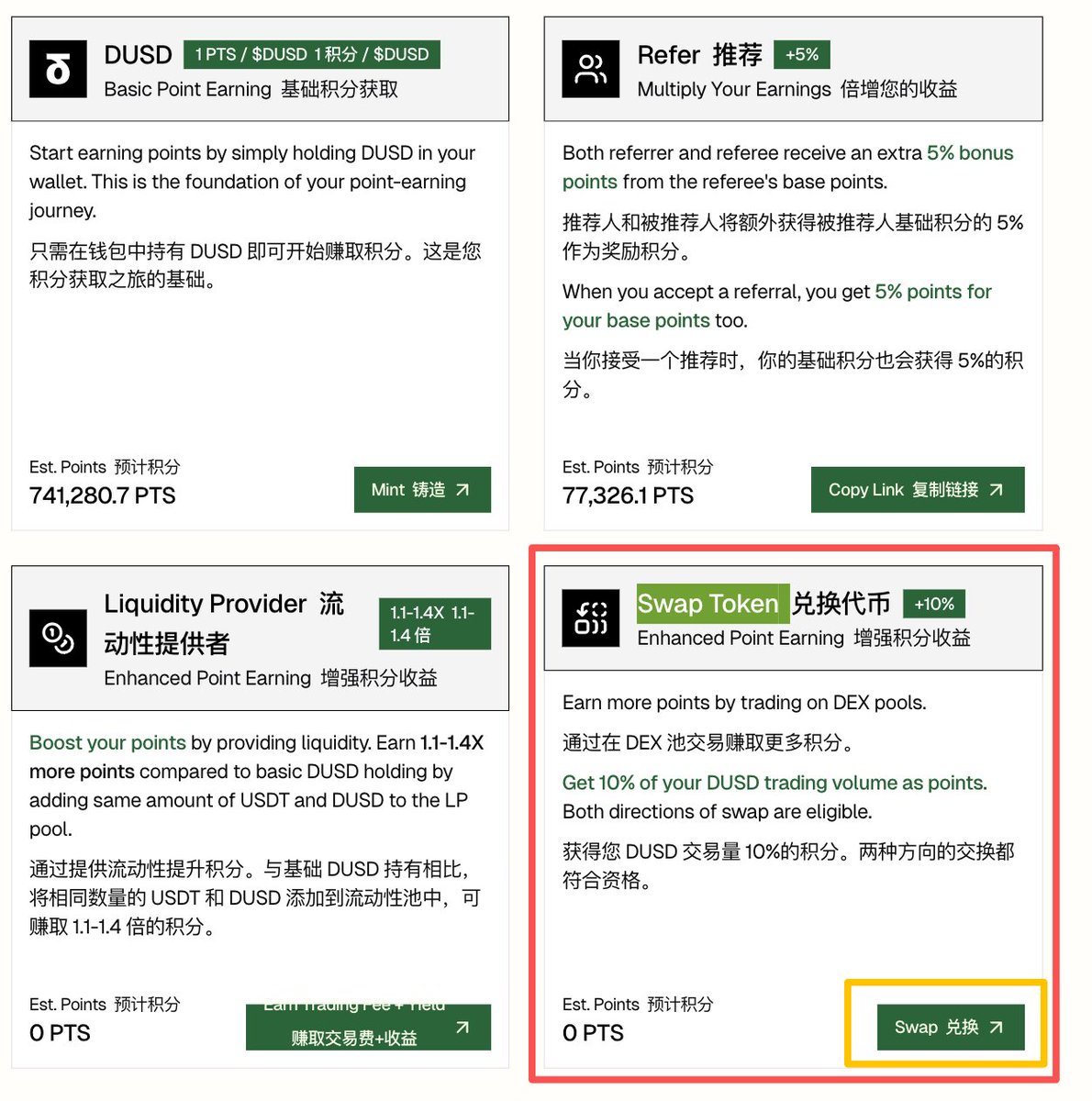 Arya@羊姐社区🦅 tweet media