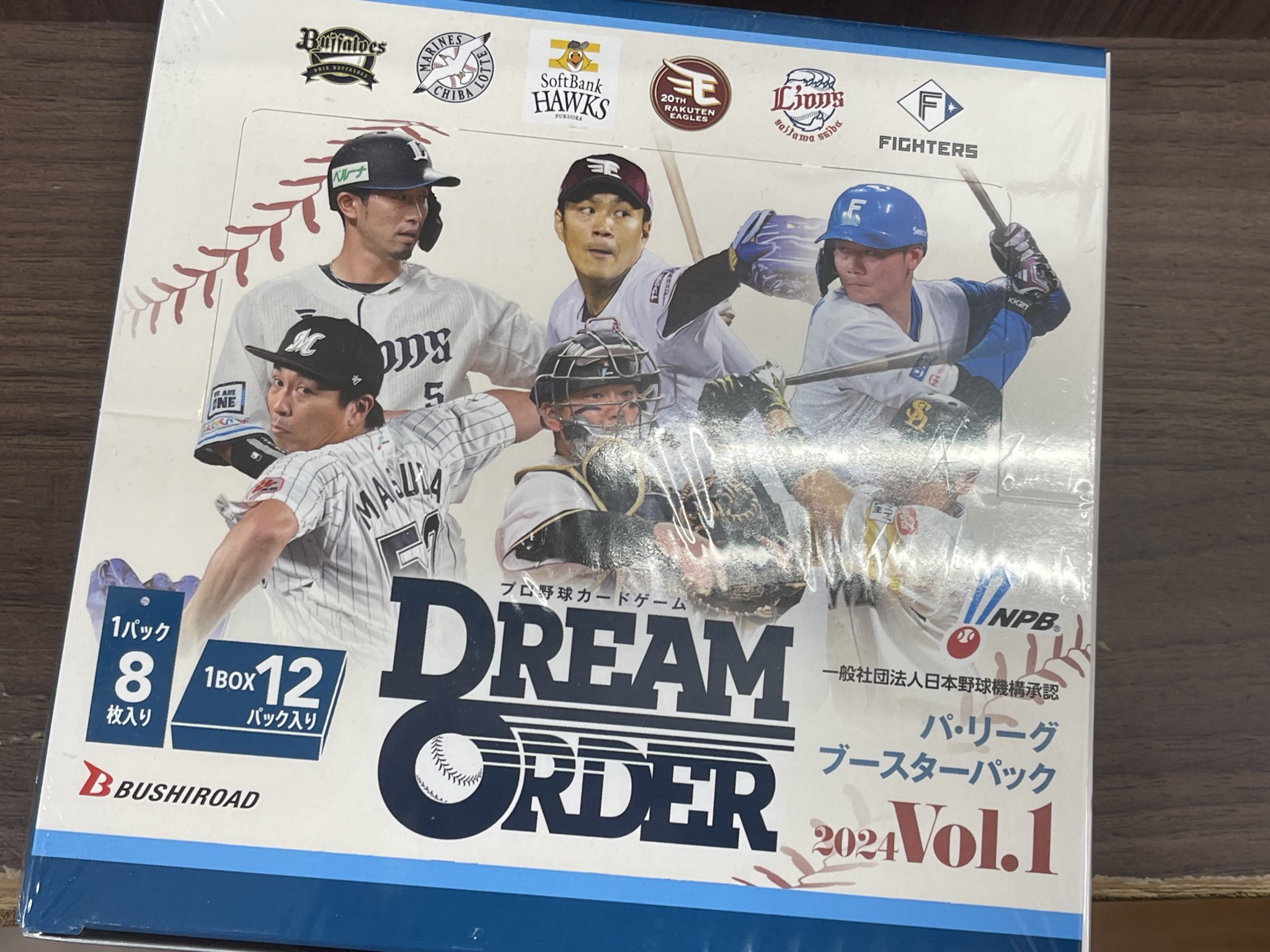 DREAMオーダーページ ドリームオーダー - Search / X