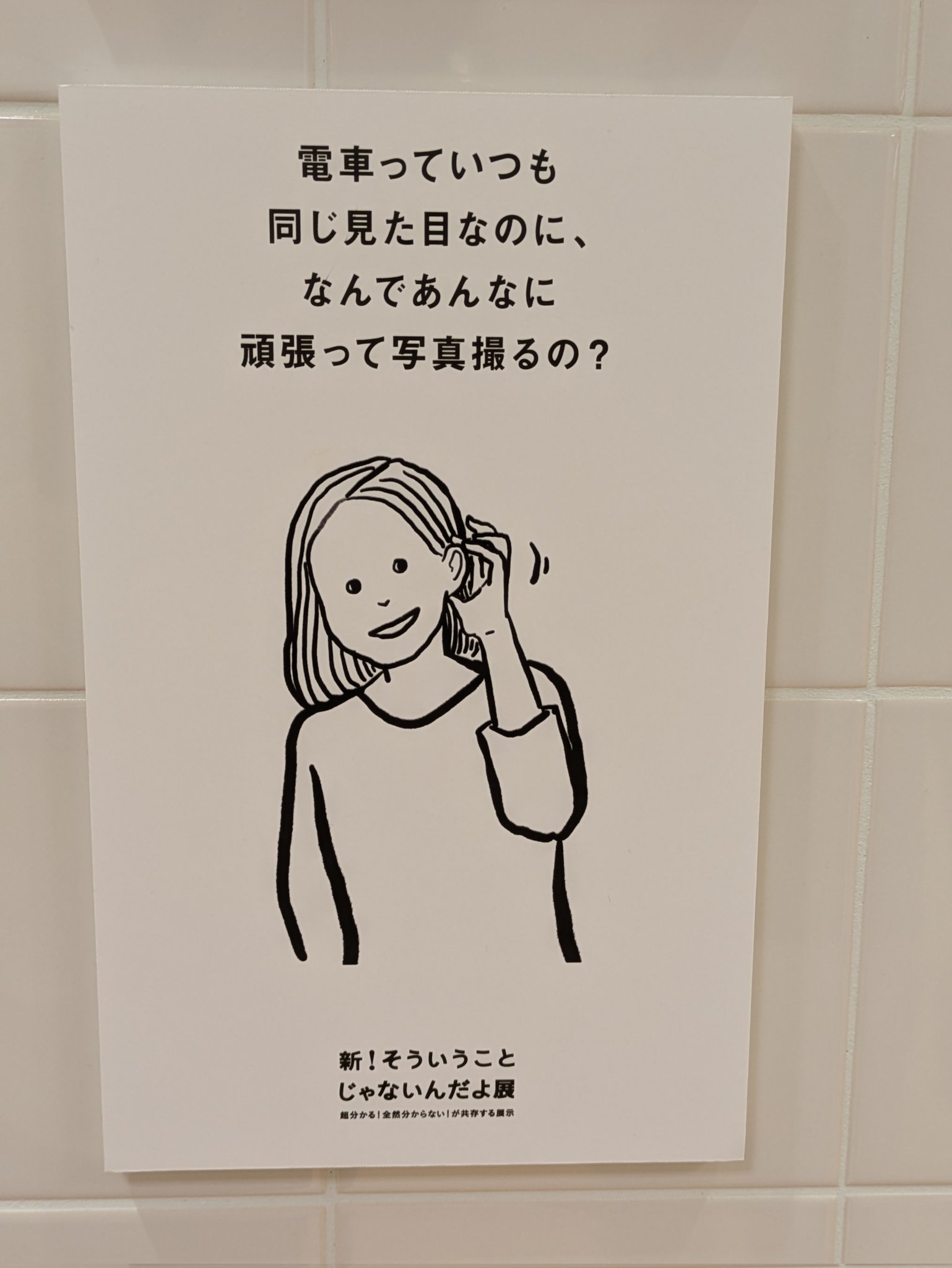 たかこ on X: 