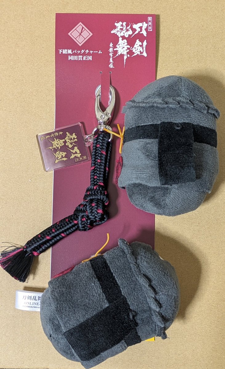 刀剣乱舞　下緒風バッグチャーム　鬼丸国綱 下緒風バッグチャーム - Search / X