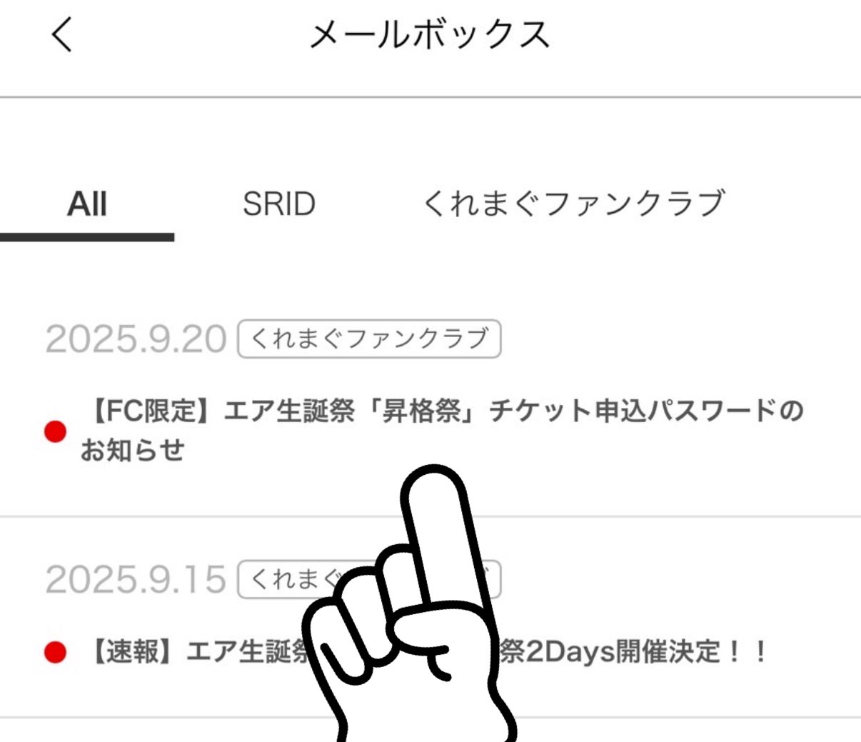 ありがとうございます❣️　確認画面 Apple Accountのコードが突… - Apple コミュニティ