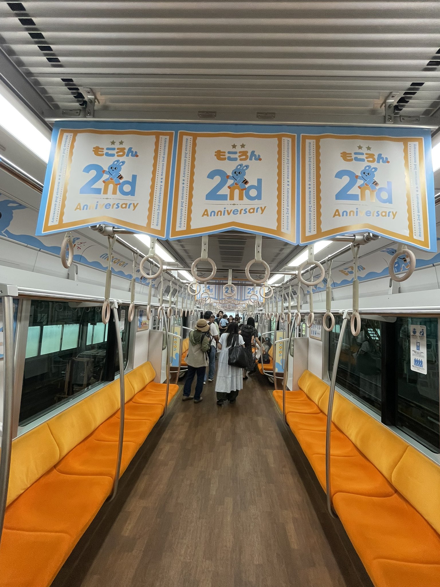 小田急電鉄 - Search / X