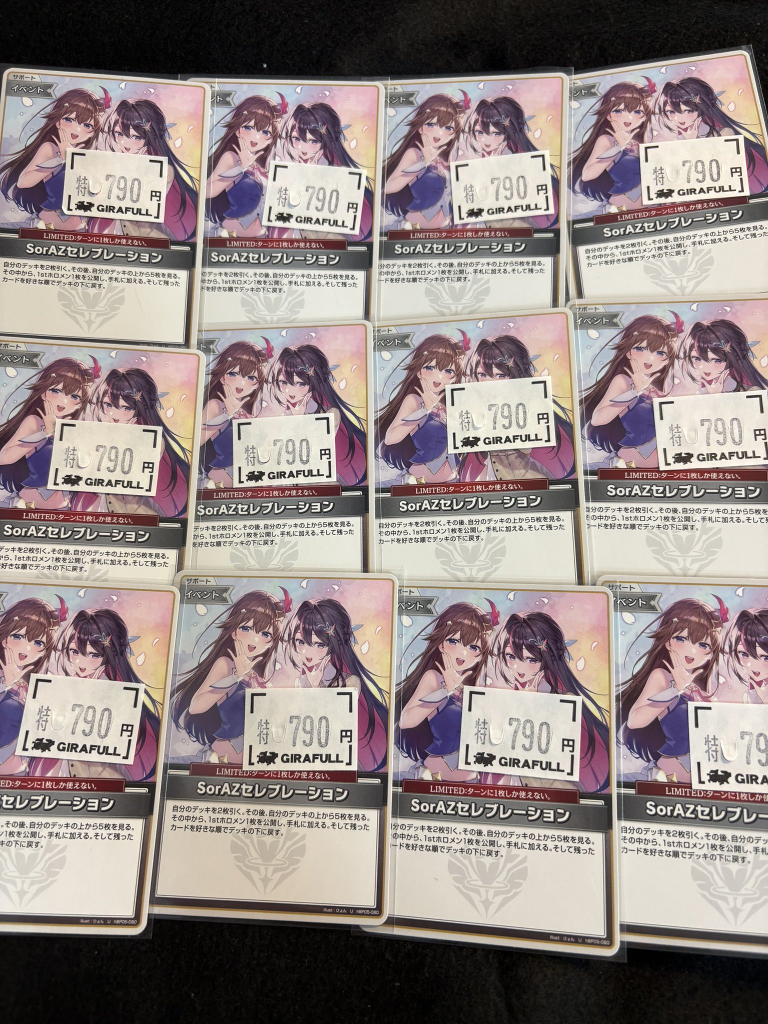 トレカ専門店 GIRAFULL大阪日本橋店 on X: 