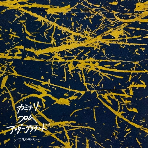 マタノシタシティー