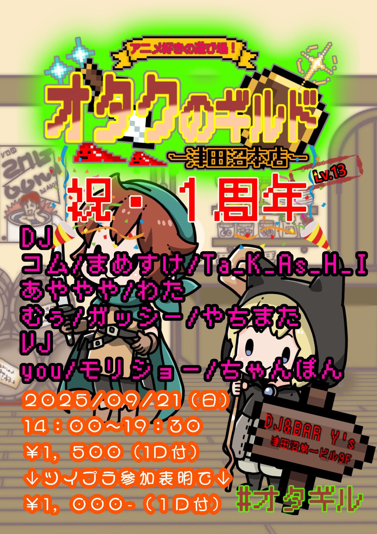 あややや (@a_y_y_y) / X