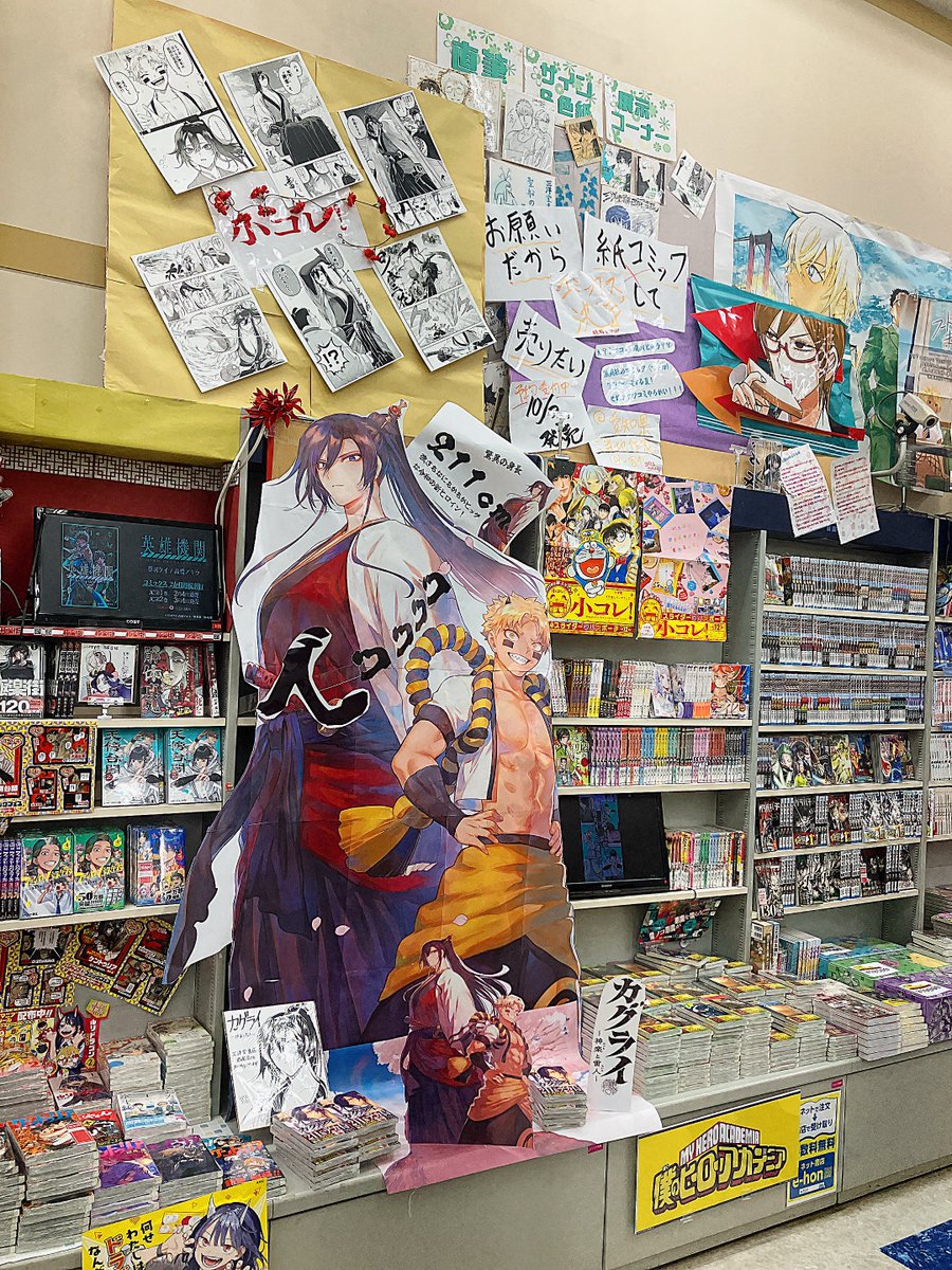 Kナナとカオル Last Year 2巻三洋堂書店購入特典ポストカード 📚三洋堂書店＠コミック情報 (@GOGO_SANYODO) / X