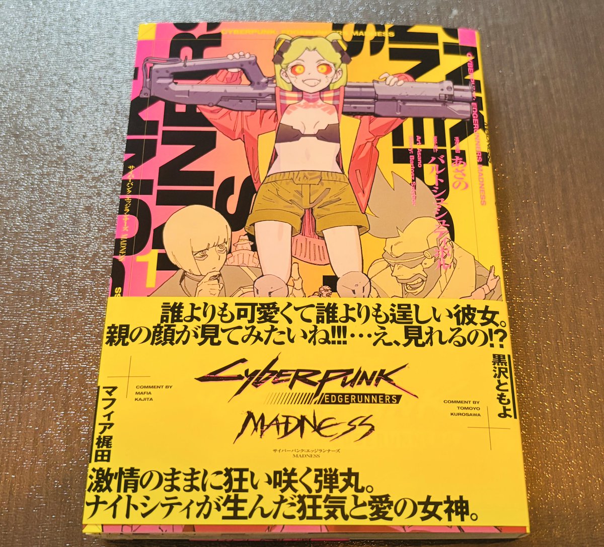 ZETA｜ちゅらら on X: 