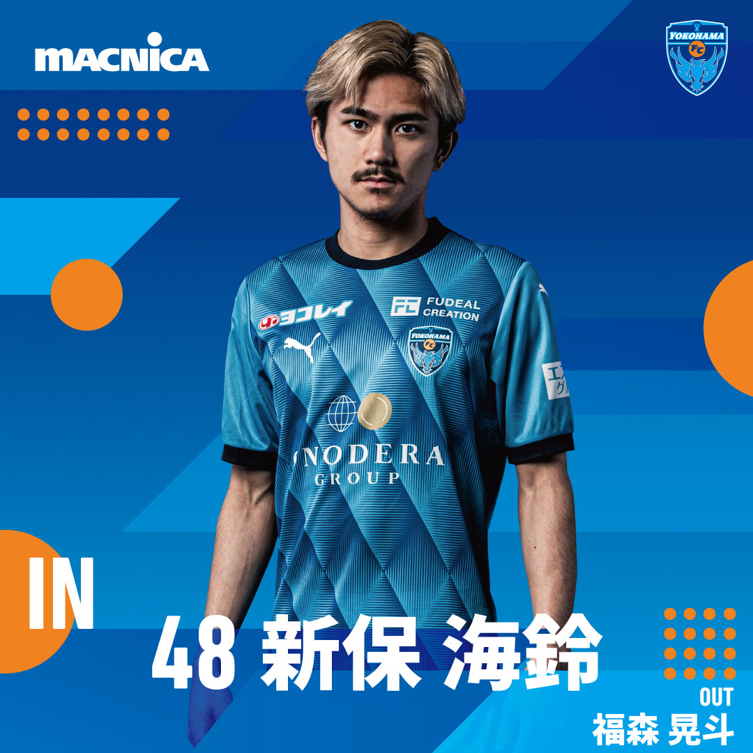 横浜FC福森選手直筆サイン入りユニ 横浜FC福森選手直筆サイン入りユニ