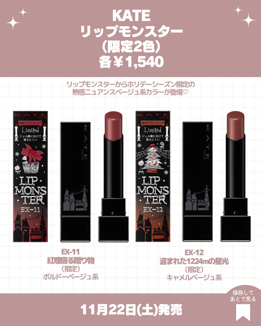 コスメ まとめ売り 新品から試し塗りのみ 計40個以上 VO-2302-042-TOP-750x750.jpg