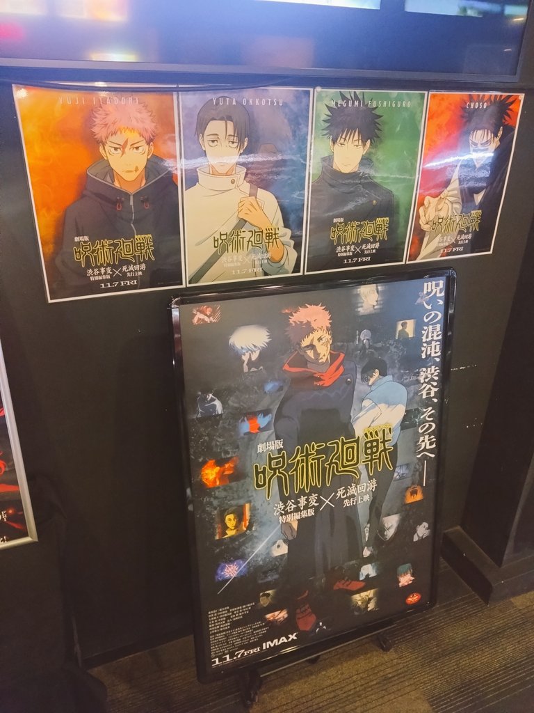 館名入り映画パンフレット『ポルターガイスト 』（スカラ座） 館名入り映画パンフレット『ポルターガイスト 』（スカラ座） 雑誌