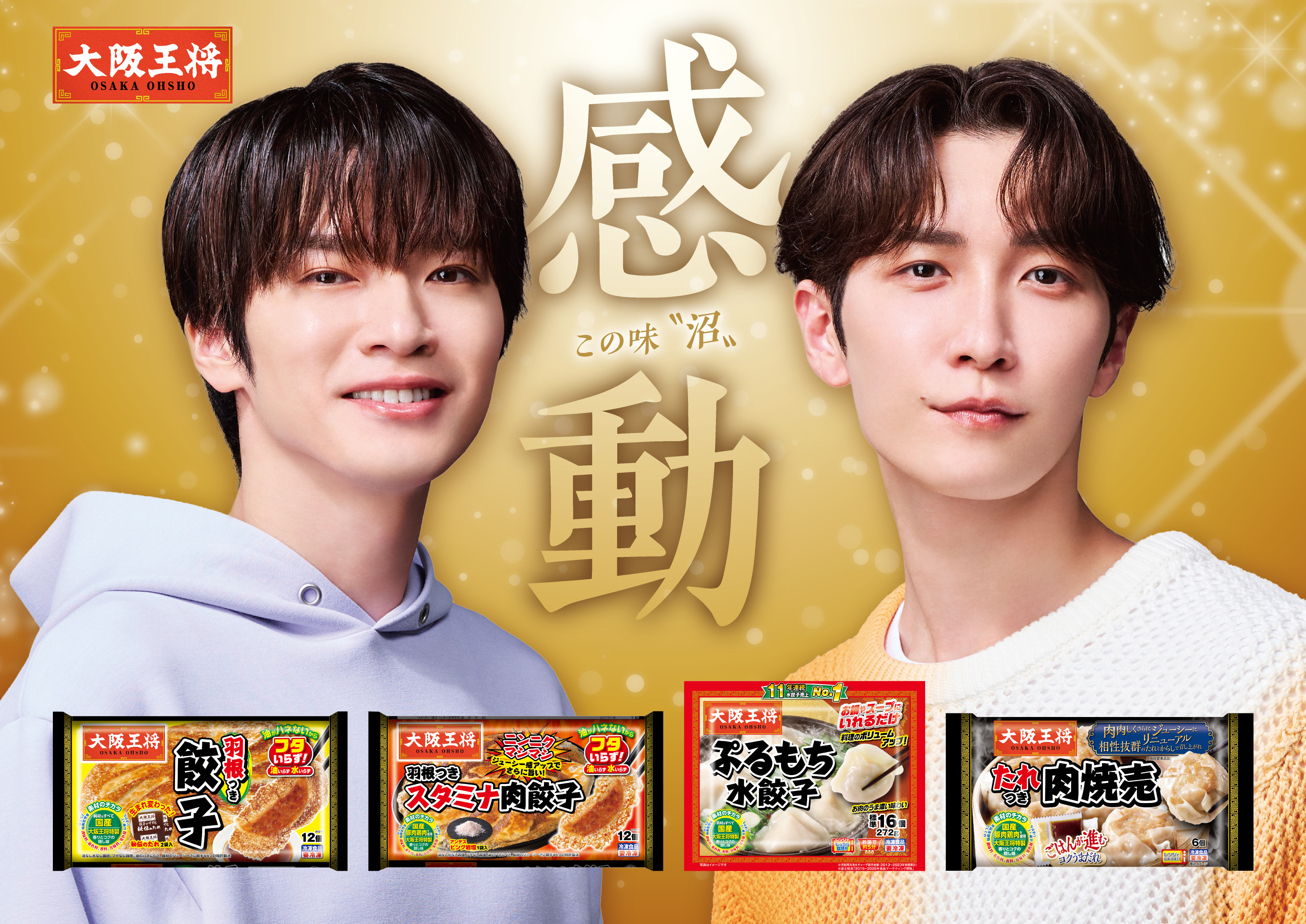 【yu-i.ki】渡辺翔太4点セット＆深澤辰哉4点セット yu-i.ki】渡辺翔太4点セット＆深澤辰哉4点セット image.jpg