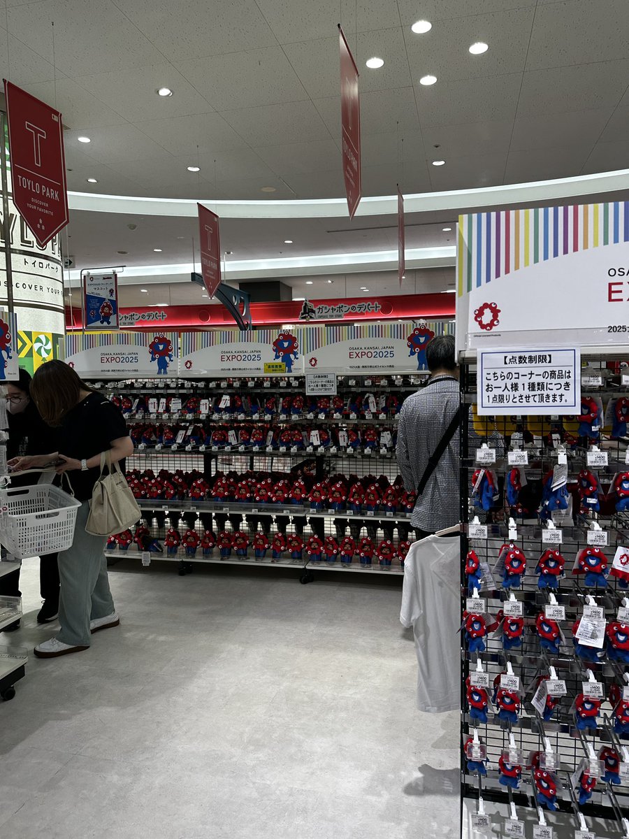 ぷるちっち🎀初代モンチッチ公式アンバサダー on X