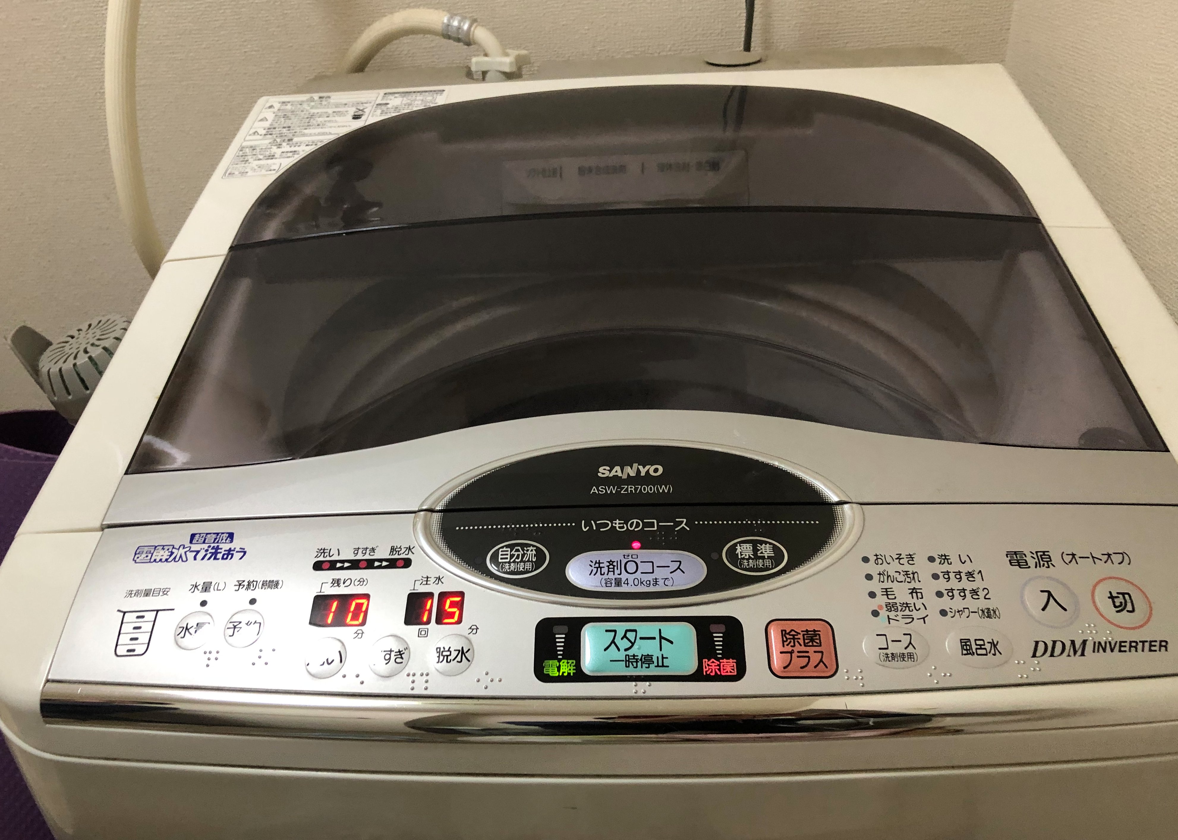 洗濯機 @-you TW-84GS4L | 洗濯機・洗濯乾燥機 | 東芝ライフスタイル株式会社