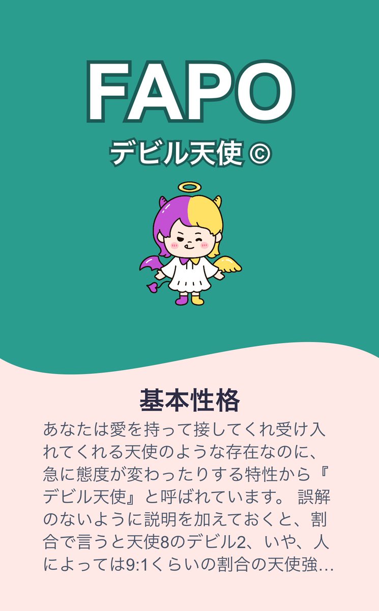 エンジェルちゃん ウーちゃん エンジェルうーちゃん エンジェルうーちゃん カード検索 ｜ Z/X