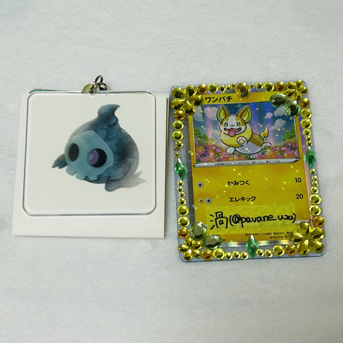 ★交換★
ポケモン ポケセン ポケモンセンター Invisible to Me アクリルキーホルダーコレクション アクリルキーホルダー

譲) ヨマワル

求) ミュウ,ラティアス,シャワーズ or 定価＋送料

郵送にてお取引き予定
検索からでもお気軽にお声掛けください☺️