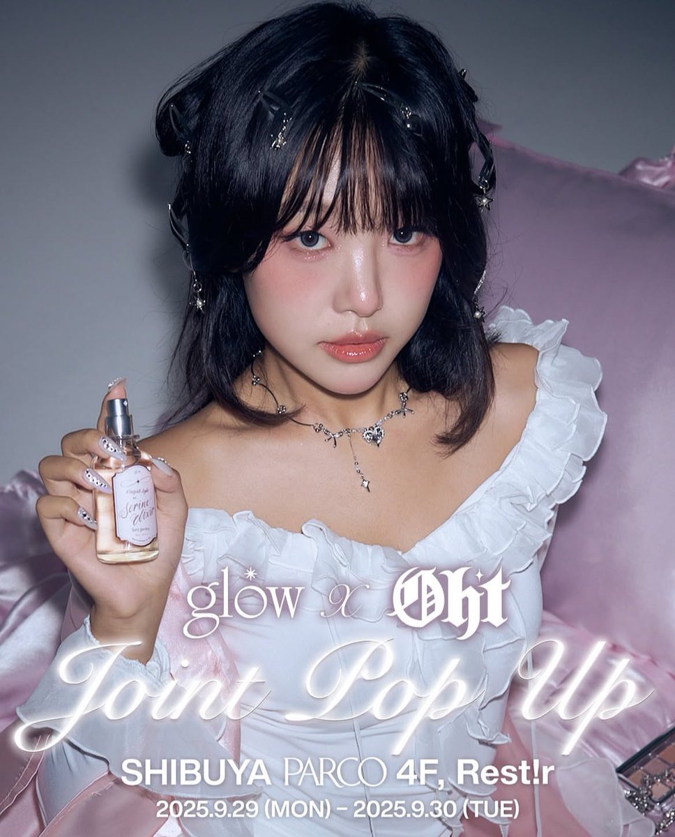 glow × OHT popup @渋谷PARCO🤍

日本の皆様お待たせしました✨✨
OHTとのコラボpopupで東京へ🗼

ビューティーで輝き、ジュエリーで光る。
このpopupだけの限定スペシャルディール✨

🗓️9/29（月）- 9/30（火）
📍渋谷PARCO 4F（REST!R）

渋谷でお待ちしております🩵🎁