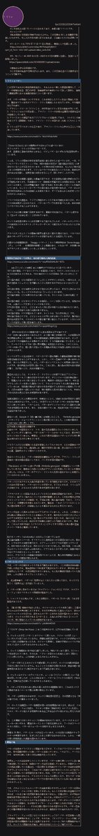 LS333LS333's tweet photo. #ONEPIECE  #バギー #シャンバギ 「ONE PIECE」のプロット推測  1-4 https://t.co/rmECIRWeOy