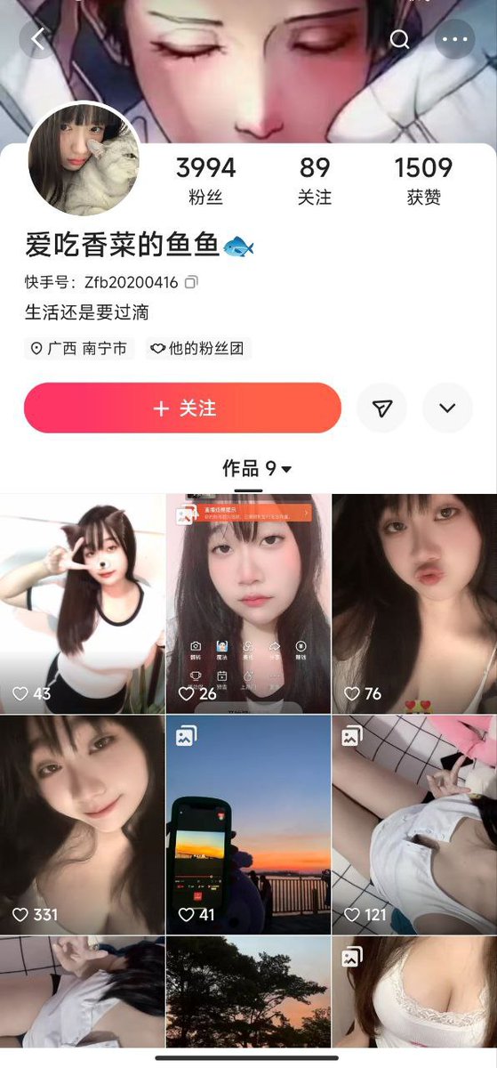 6lqvz's tweet photo. 快手/爱吃香菜的鱼鱼
https://t.co/f14n6wqZAY