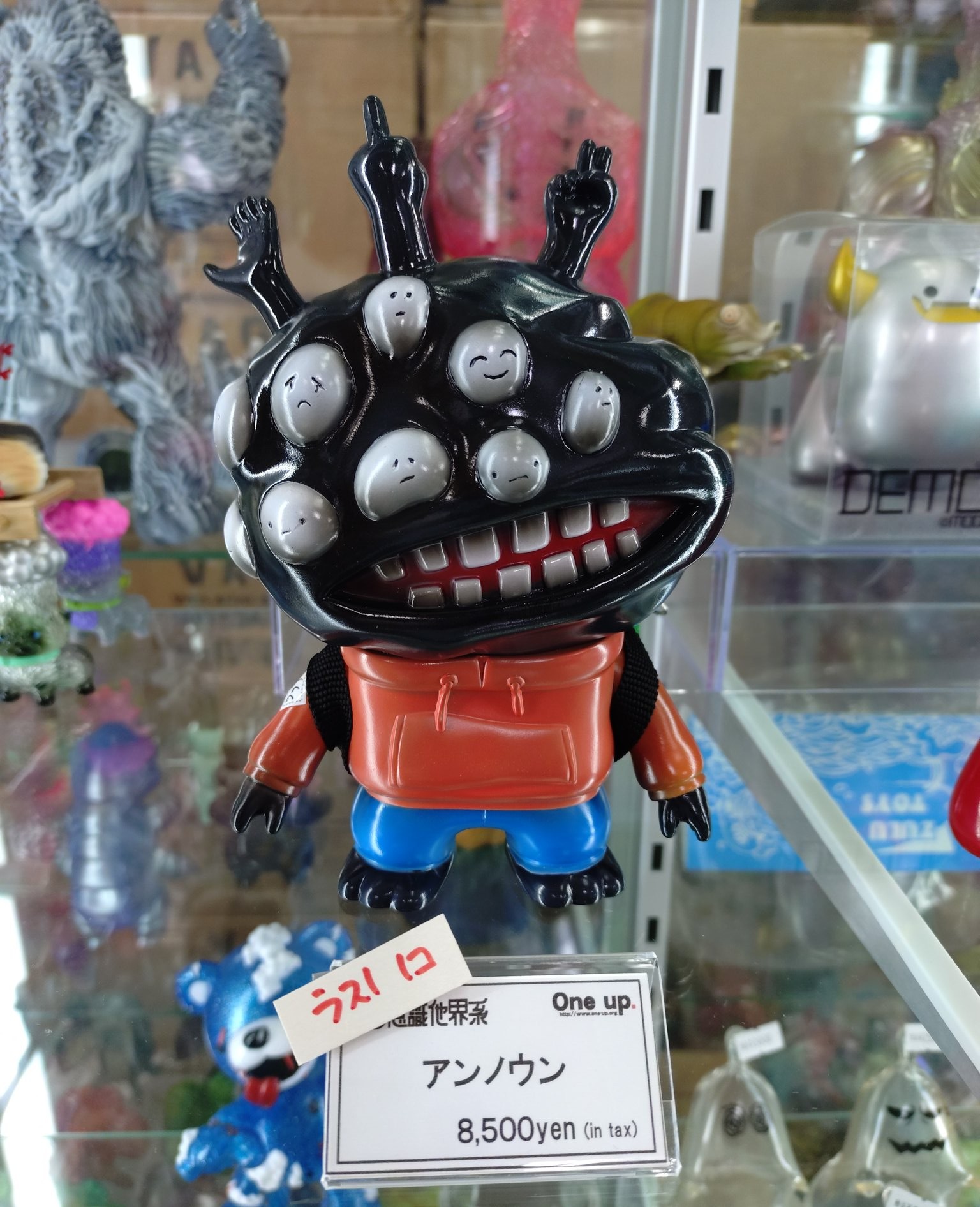 One up. 秋葉原 ソフビ / 中野ブロードウェイ 玩具 on X: 