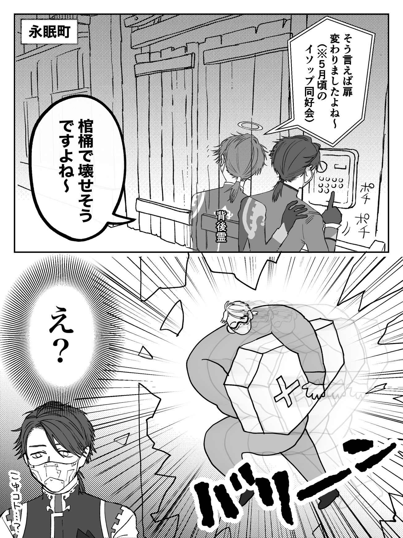 ゆき‪︎‬ ‪︎‬︎⭐︎他の方は御遠慮ください。 神Lv方向音痴 on X: 