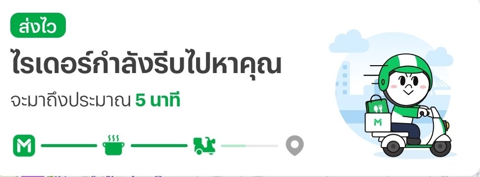 ผมไม่ไหวแล้วพี่ ผมหิว