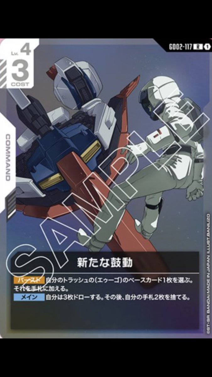 ミクロマン　ミクロマン新聞　MFC新聞　vol.1,5 ミクロマン新聞 s-1200x800_v-fms_webp_8d4116f9