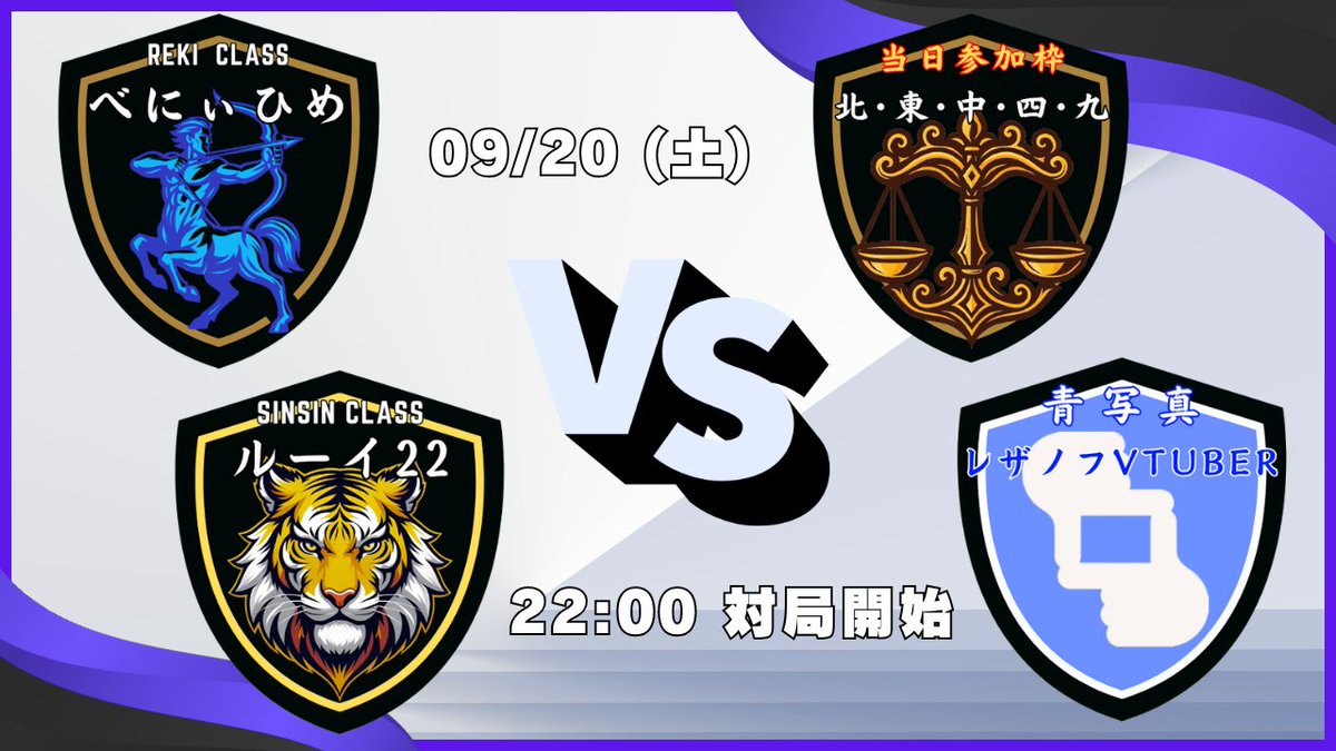 sparrow_ever's tweet photo. #雀魂 #参加型
部屋番号：258367（大会戦）
半荘戦、玉の間想定
高専生と対局して下さる方 @1
参加方法・配信URL ⇩ https://t.co/6XkHNj7vQO