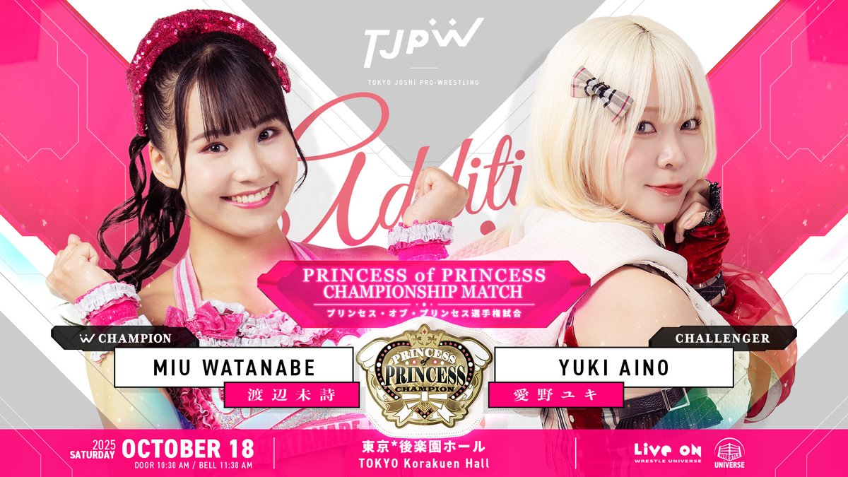 東京女子プロレス SSP22 VIP席特典 全選手直筆サイン入り tjpw 東京女子プロレス SSP22 VIP席特典 全選手直筆サイン入り tjpw