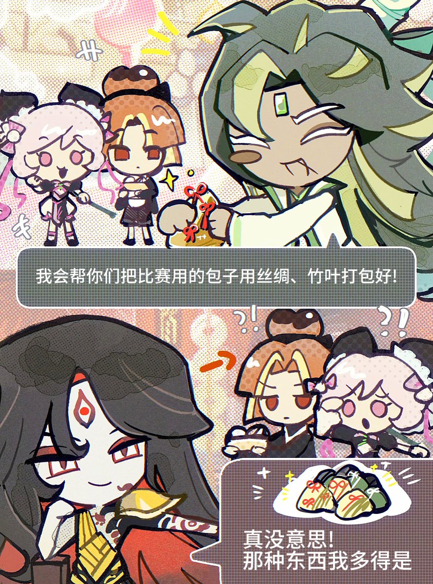 先河伏流出 tweet media
