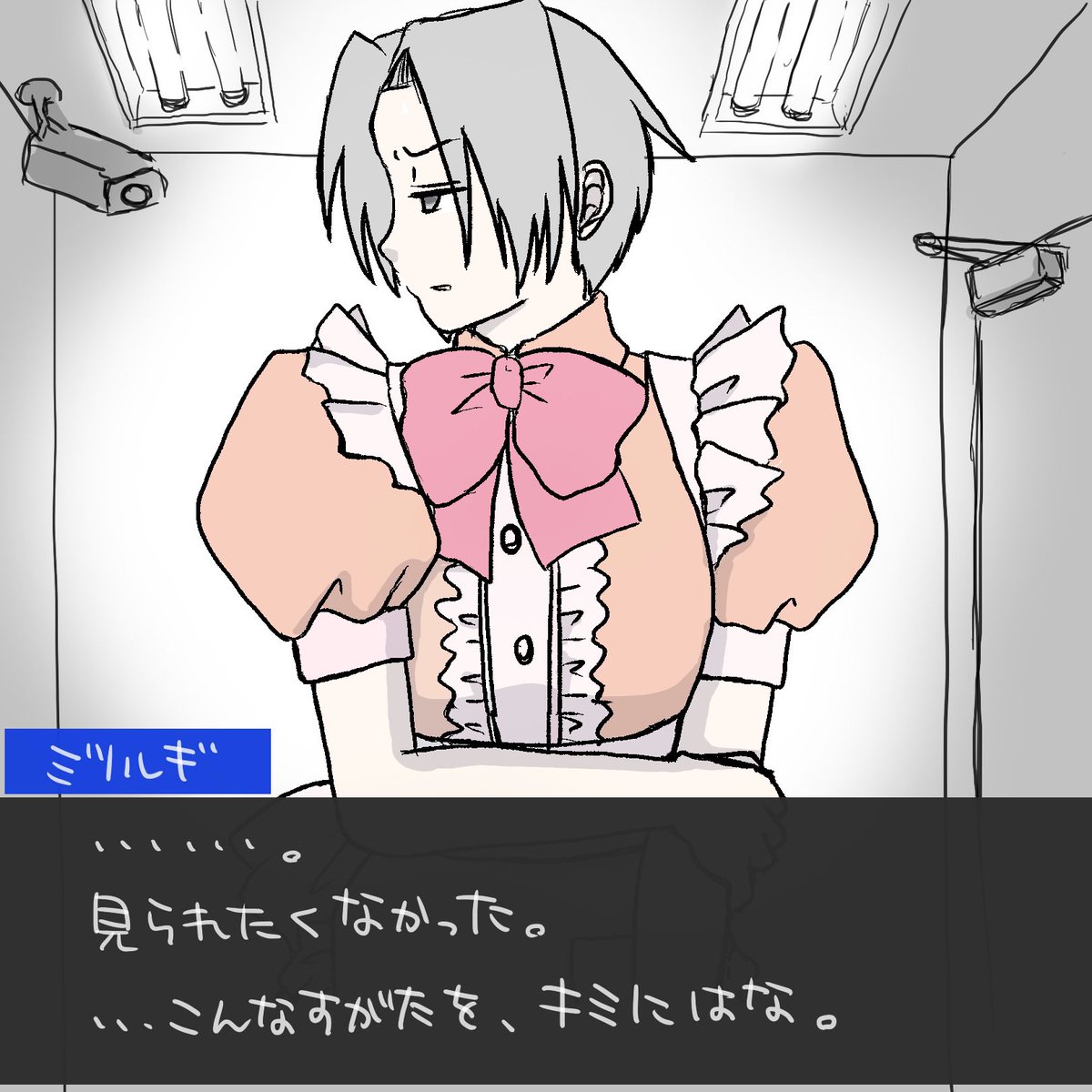 ポポポポポポ…