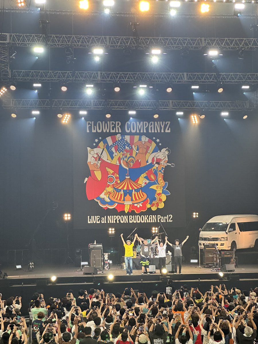 俺の青春の大切な1ページ。命の恩人、フラワーカンパニーズ