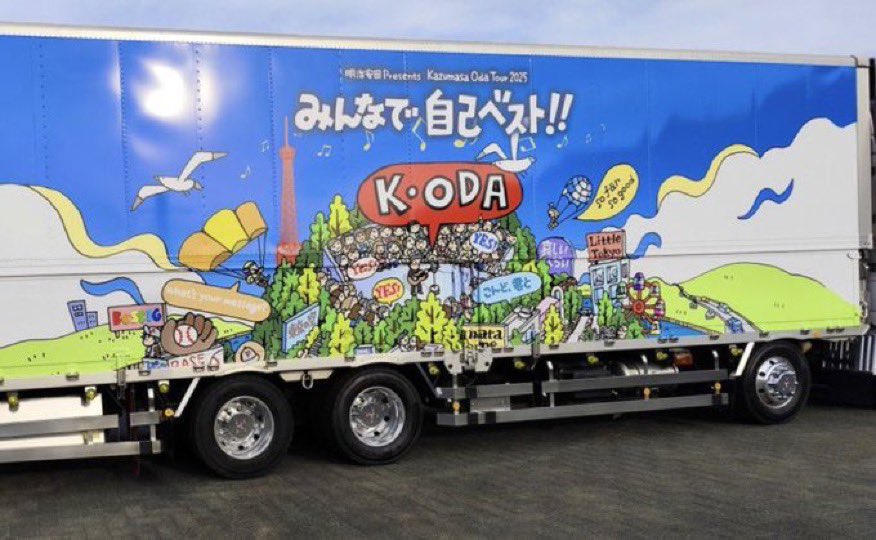 小田和正 #みんなで自己ベスト 2025/9/20(土)香川D① □セトリ/座席表