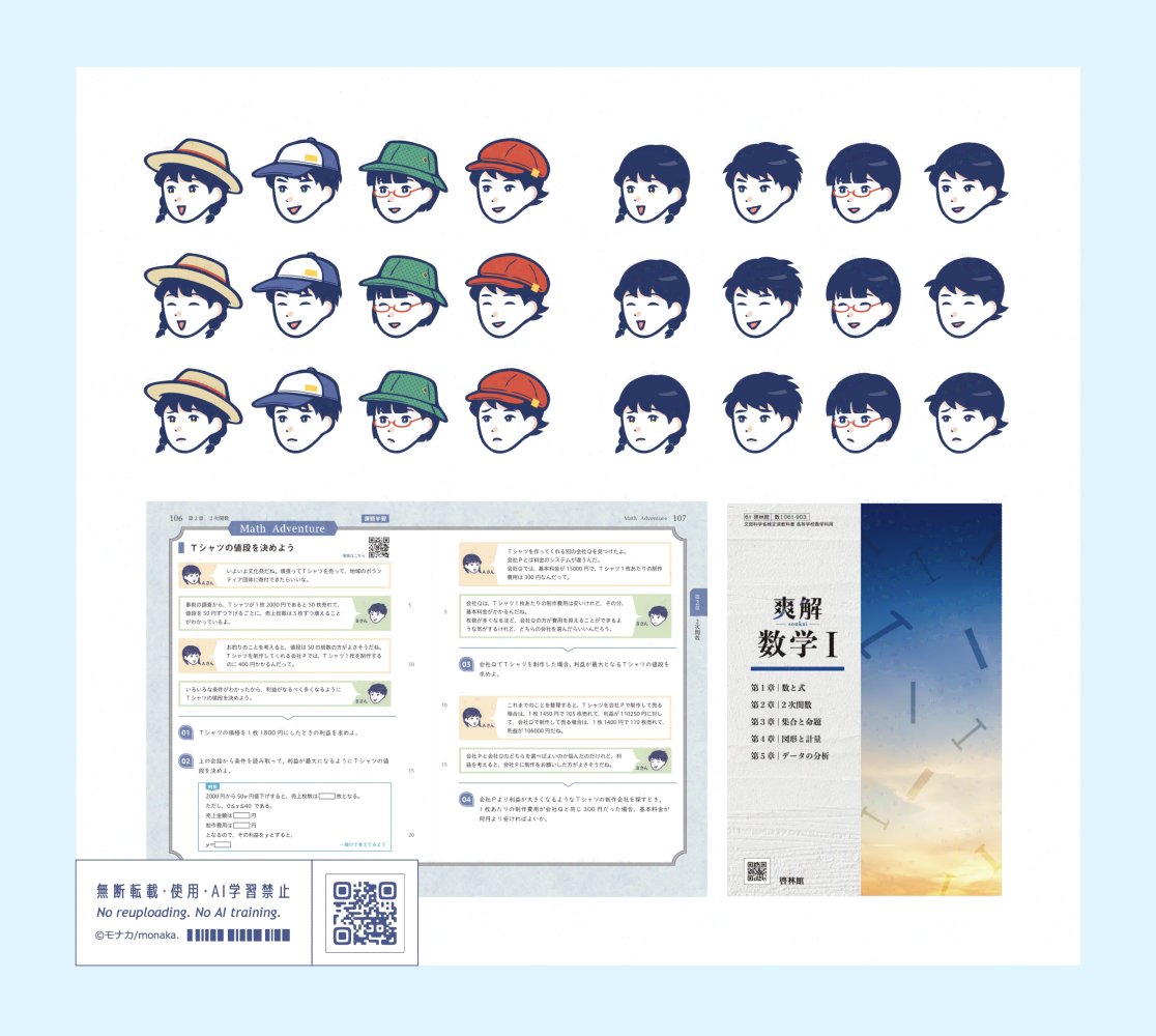 講座用｜3点まとめ｜バイナリーカード｜教材｜新品未使用｜学習教材｜ハイロー Amazon.co.jp: バイク初心者サポートマニュアル（二輪教習編