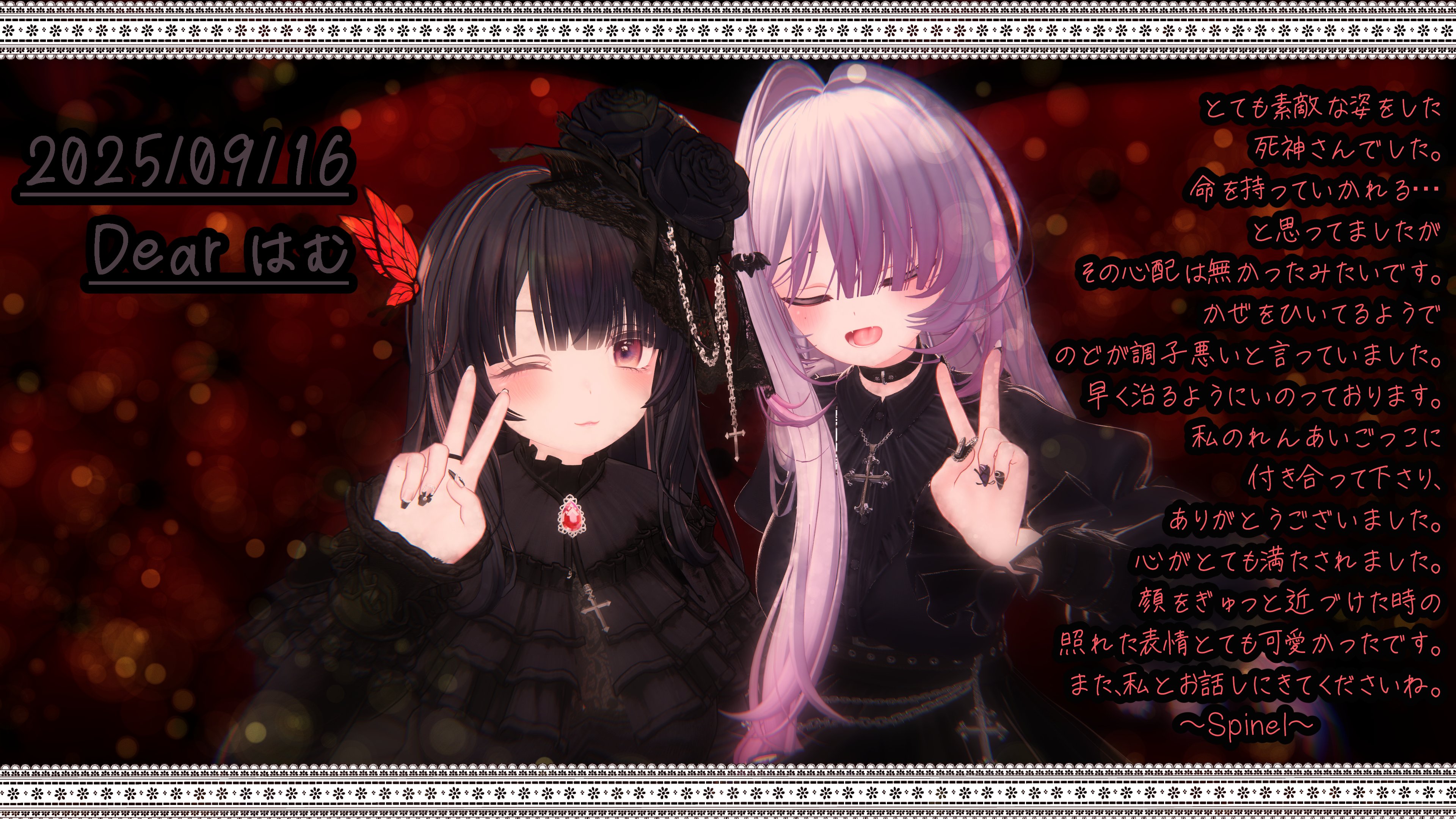 黒崎チセ@VRC on X: 