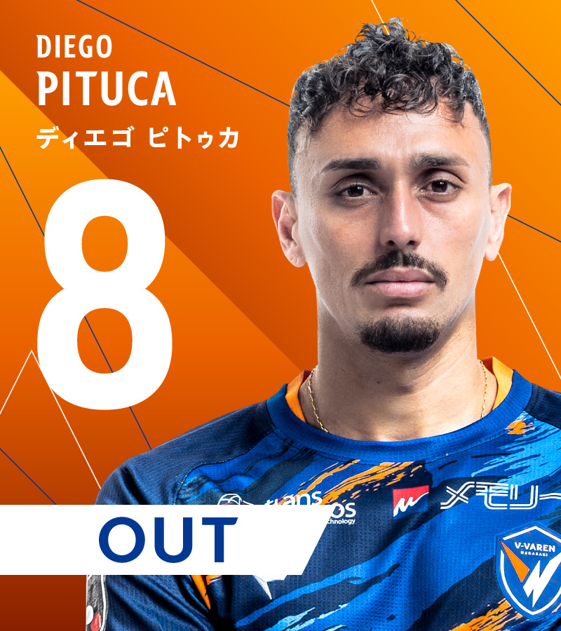 🔷🔶 ⌚️89'｜選手交代 👉長崎 0-1 富山 🔛 25 #櫛引一紀 🔙 8