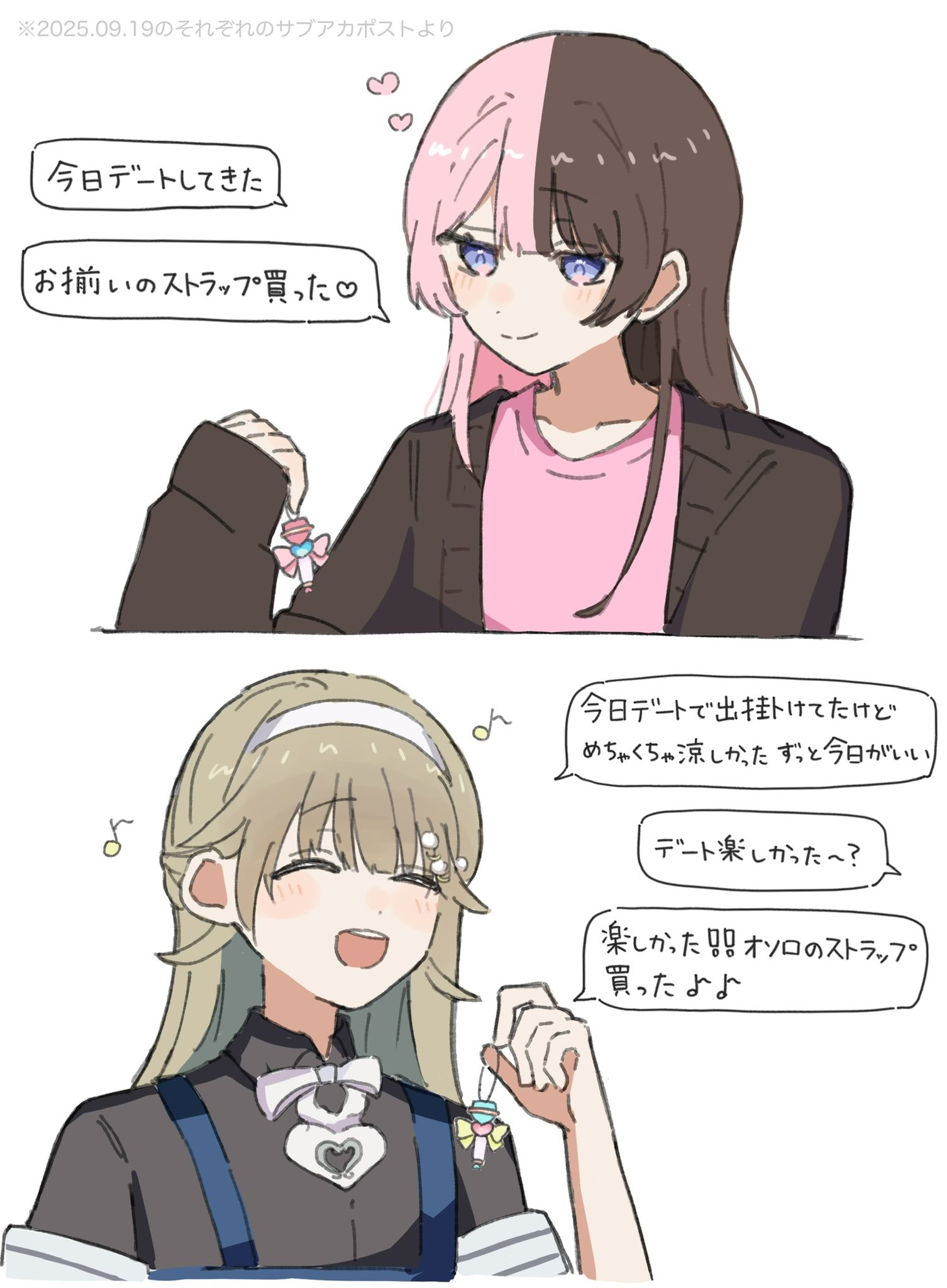 ✨ue 断捨離中様おまとめ2点✨ありがとうございます♡ しらとす on X: 